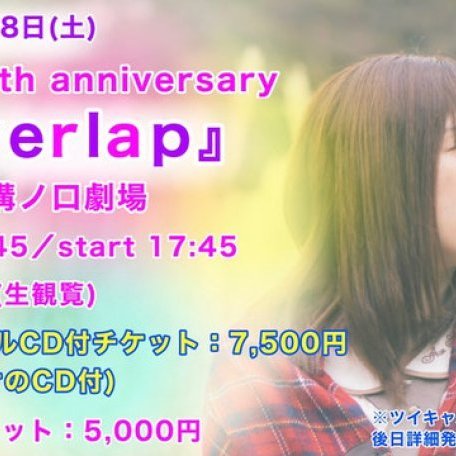 奈々子20th anniversary『overlap』