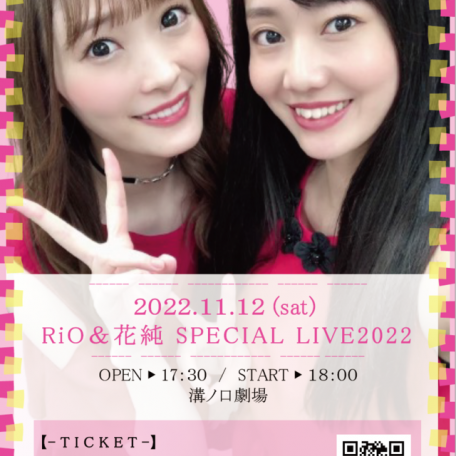【RiO＆花純 SPECIAL LIVE 2022】