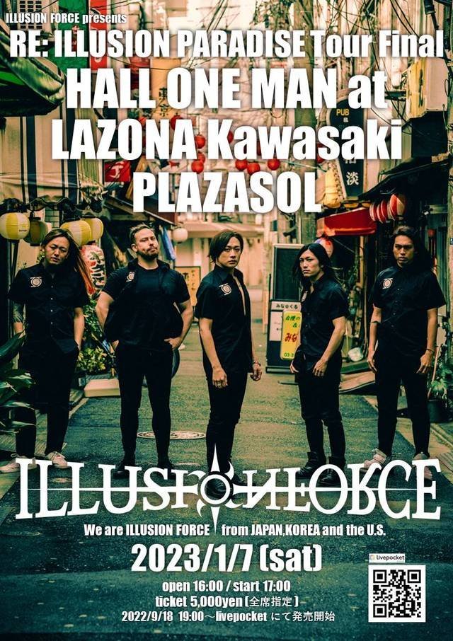 ILLUSION FORCE presents Re:ILLUSION PARADISE TOUR FINAL HALL ONE MAN at LAZONA Kawasaki PLAZASOL